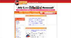Desktop Screenshot of hotexpress.co.jp