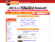 Tablet Screenshot of hotexpress.co.jp